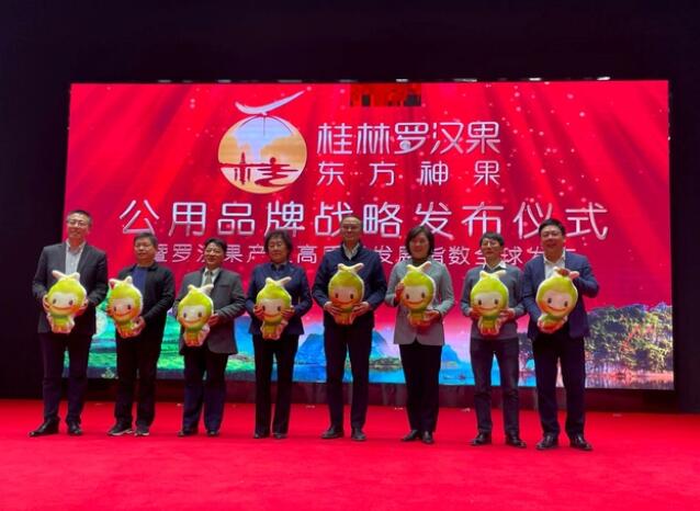 罗汉果产业“有数可依” 助力桂林“甜蜜大产业”-甜味剂信息网