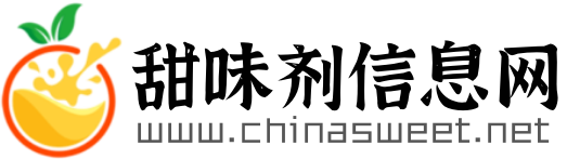 甜味剂信息网